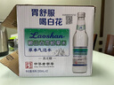 嶗山白花蛇草水 0糖0脂0卡 草本氣泡水無糖飲料 330ml*12瓶/整箱裝 曬單實拍圖