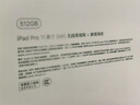 Apple/蘋果 iPad Pro 11英寸 M4芯片 2024年新款平板電腦(512G eSIM版/MVWC3CH/A)深空黑色 曬單實拍圖