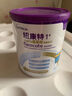 紐康特 太益加HMO 深度水解乳清蛋白配方粉 1-10歲適用 400g 曬單實(shí)拍圖