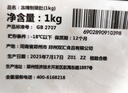 雙匯豬肚子凈重2斤袋免洗豬肚子整只生鮮豬肉煲湯豬肚雞肚包雞食材 曬單實(shí)拍圖
