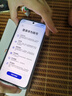 華為 nova 14  512GB 凝霜白 后置多焦段質(zhì)感人像 鴻蒙AI 100W超級(jí)快充 華為手機(jī)【贈(zèng)話費(fèi)券】國(guó)家補(bǔ)貼 曬單實(shí)拍圖