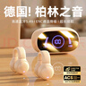 嘉柏蘭【2025最新款丨HIFI全景音】骨傳導(dǎo)概念藍(lán)牙耳機(jī)耳夾式不入耳超長續(xù)航大容量運(yùn)動(dòng)跑步騎車高音質(zhì) 頂配版丨膚色丨全景聲升級(jí)續(xù)航 曬單實(shí)拍圖
