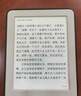 小米多看電子書(shū)閱讀器水墨屏電紙書(shū)pro/pro2/note/7英寸系列 小米閱讀器Pro 2手準新（可能有幾處細微痕跡） 曬單實(shí)拍圖