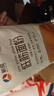 新良純享低筋小麥粉5斤裝 低筋面粉 烘焙原料 餅干糕點用紙包裝面粉 曬單實拍圖