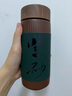 清樸堂雙層紫砂內(nèi)膽保溫杯茶杯套裝送老公男士父親生日禮物泡茶實用茶具 【大紅袍色】實用套裝（無禮盒） 曬單實拍圖