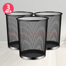 妙然（MR） 加厚金屬網(wǎng)垃圾桶大小號 廚房衛生間家用清潔桶 辦公環(huán)保廢紙簍 網(wǎng)狀垃圾桶240mm3個(gè)裝 曬單實(shí)拍圖