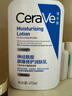 適樂膚（CeraVe）【張凌赫同款】保濕潤膚乳473ml乳液面霜身體乳C乳男女護膚禮物 曬單實拍圖