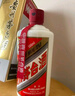 茅臺 2019年 飛天 醬香型白酒 53度 500ml 單瓶裝 陳年老酒 收藏禮贈【名酒鑒真】 曬單實(shí)拍圖
