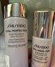 資生堂（SHISEIDO）第二代悅薇滋潤(rùn)水乳套裝 美白淡斑緊致護(hù)膚抗初老 七夕禮物送女友 曬單實(shí)拍圖