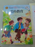 全套3冊(cè) 童年六年級(jí)上冊(cè)必讀正版的課外書愛的教育小英雄雨來高爾基原著完整版快樂讀書吧六上書目魯濱遜漂流記6年級(jí)下冊(cè)閱讀書籍 【全3冊(cè)】六年級(jí)上冊(cè)必讀正版 送考點(diǎn) 曬單實(shí)拍圖