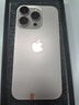 Apple iPhone 16 Pro 支持移動(dòng)聯(lián)通電信5G 雙卡雙待 蘋果二手手機(jī) 白色鈦金屬 99新 512GB【3期免息+大禮包】 五星店鋪+購物無憂+三年質(zhì)保 曬單實(shí)拍圖