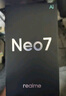 realme【國(guó)家補(bǔ)貼】真我Neo7 天璣9300+ 7000mAh大電池 6000nit護(hù)眼電競(jìng)直屏 智能手機(jī)16+1TB隕石黑 曬單實(shí)拍圖