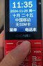 金立（Gionee）老年人手機4G全網(wǎng)通全新款老年機超長待機 大聲大字大按鍵學(xué)生按鍵功能機G510 紅色 曬單實拍圖