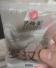 藝福堂花草茶 精品羅漢果大果24顆 廣西特產(chǎn)清潤涼茶送禮396g秋梨膏配方 曬單實拍圖
