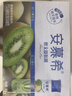 金典純牛奶整箱 200ml*24盒+安慕希修文獼猴桃風(fēng)味酸奶230g*10瓶 曬單實(shí)拍圖
