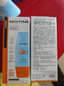 Mistine蜜絲婷防曬霜小黃帽60ml*2防水汗防紫外線高倍防曬七夕禮物spf50+ 曬單實(shí)拍圖