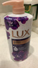 力士（LUX）依蘭香沐浴露 幽蓮魅膚馥郁香氛精油沐浴乳1000g 持久留香 曬單實(shí)拍圖