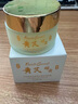 半桃黃芪抗皺眼霜30g 淡化細(xì)紋提拉緊致抗衰老咖啡因去黑眼圈袋男女士 曬單實(shí)拍圖