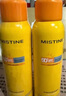 Mistine蜜絲婷防曬噴霧霜小黃噴100ml*2戶外高倍防水防汗防紫外線男女 曬單實拍圖