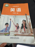 【新華正版】2025新版七年級上冊英語課本教材教科書 初一上學(xué)期英語七7上英語外語教學(xué)研究出版社初一英語外研版 曬單實(shí)拍圖