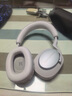 寶華韋健【領國家補貼】Px7S2e 藍牙耳機頭戴式無線HIFI主動降噪 智能音樂耳麥 B&W Px7二代升級款 潛云灰 曬單實拍圖