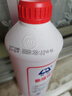 SHLPJ適用榮威防凍液350 360550 750 W5 950 RX3 5名爵MG3 5 6 7冷卻液 1.4L -25℃ 紅色 防凍液 曬單實(shí)拍圖
