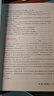 中公公考2026國家公務(wù)員考試教材考公國考省市考學(xué)習(xí)資料考試題庫：全真題庫行政職業(yè)能力測驗 曬單實拍圖