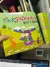 5-6歲 七田真全腦開發(fā)練習(xí)冊：數(shù)學(xué)與邏輯思維+專注力與記憶力（6冊中套） 曬單實拍圖