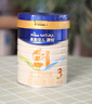 美素佳兒源悅幼兒配方奶粉（12-36月齡，3段）罐裝800g （新國標(biāo)） 曬單實(shí)拍圖