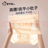 都市麗人收腹內(nèi)褲女10A桑蠶絲抑菌襠無痕透氣蕾絲大碼高腰提臀三角短褲頭 曬單實(shí)拍圖