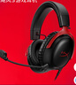 極度未知（HYPERX）Cloud Ⅲ 颶風(fēng)3有線黑 DTS音效 53mm驅(qū)動(dòng)單元電競頭戴式游戲耳機(jī) 適配三角洲行動(dòng) 曬單實(shí)拍圖
