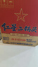 紅星二鍋頭 藍(lán)瓶綿柔8純糧  清香型  口糧酒 特產(chǎn)禮品 節(jié)日送禮 53度 750mL 6瓶 整箱裝 曬單實(shí)拍圖