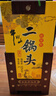 牛欄山二鍋頭 經(jīng)典黃龍 生肖龍年 清香型白酒 52度1L*1瓶 單瓶裝 曬單實(shí)拍圖