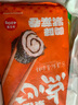 包道 紫菜豬肉卷420g 3條裝 廣式點(diǎn)心廣東早茶早餐速凍食品 曬單實(shí)拍圖