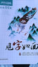 瘋狂閱讀·青春文字課·見字如面8·戀戀古詩文--天星教育 曬單實拍圖