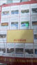 名校目標墻貼985/211小學(xué)高考大學(xué)貼紙報學(xué)生激勵榜學(xué)習理想全國 985/211名校目標強掛圖【全套3張】 【學(xué)霸都在用】印刷清晰 曬單實(shí)拍圖