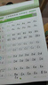 五年級上冊下冊同步字帖人教版 小學(xué)語(yǔ)文同步教材練字帖寫(xiě)字課課練5年級上下小學(xué)生課本生字練習上學(xué)期一課一練鋼筆習字帖部編版每日一練 五上【2本】語(yǔ)文練字帖+英語(yǔ)練字帖 小學(xué)五年級 曬單實(shí)拍圖