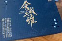 舍得 智慧舍得 舍我其誰 52度100ml單瓶 禮盒裝（新老包裝隨機(jī)發(fā)貨） 曬單實拍圖