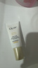 玉蘭油（OLAY）【全新】小白傘防曬霜50ml防水防汗高倍防曬戶外男女軍訓隔離霜 曬單實拍圖