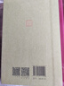 多情客游記/外國文學(xué)名著(zhù)叢書(shū) (英)勞倫斯·斯特恩 人民文學(xué)出版社 曬單實(shí)拍圖
