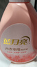 藍(lán)月亮內(nèi)衣褲洗衣液內(nèi)衣洗衣液櫻花香500g*2瓶 去血漬去異味除菌>99% 曬單實(shí)拍圖
