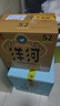 洋河 高線(xiàn)光瓶酒 金洋河 52度 500ml*6 整箱裝 綿柔濃香型白酒 曬單實(shí)拍圖