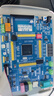 普中TMS320F28335實(shí)用板TI dsp開(kāi)發(fā)/學(xué)習(xí)板28335入門(mén)推薦視頻教程 普中DSP28335開(kāi)發(fā)板帶仿真器 曬單實(shí)拍圖