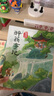 跟著繪本學古文 第一輯+第二輯 （共10冊）贈音頻【5歲+】 白居易等著 跟著課本學古 跟著繪本學古文第一輯+第二輯 曬單實拍圖