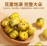 南同四海胎菊搭胎菊中藥材特正級(jí)品桐鄉(xiāng)產(chǎn)胎菊菊花茶護(hù)火肝去熱清野菊花茶 曬單實(shí)拍圖