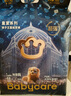 babycare皇室獅子王國(guó)弱酸紙尿褲新生兒NB68片(<5kg)嬰兒尿不濕親膚 曬單實(shí)拍圖