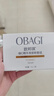 歐邦琪（Obagi）C10+C15+C20次拋體驗裝1ml+1ml+1ml保濕修護 曬單實拍圖