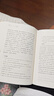 東坡志林 蘇東坡傳奇世界筆記小說三全本精裝無刪減中華書局中華經(jīng)典名著全本全注全譯 曬單實拍圖