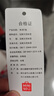 名創(chuàng  )優(yōu)品（MINISO）冰絲T恤男夏季男生運動(dòng)休閑寬松短袖2025新款涼感透氣速干衣服男t 白色(m奈斯好運胸標) XL 180(不起球不掉色) 曬單實(shí)拍圖