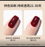 美膚語(yǔ)甲油膠套裝(封層+加固膠+底膠)可卸指甲油膠光療膠需烤燈MF8807 曬單實(shí)拍圖